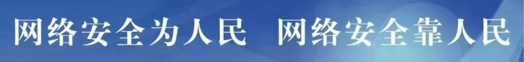 【網(wǎng)絡(luò)安全】來(lái)自互聯(lián)網(wǎng)的攻擊，從未間斷......