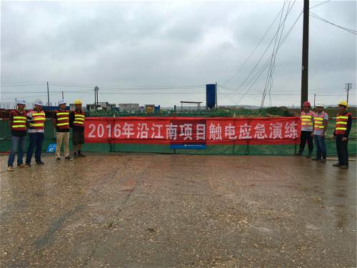 沿江南大道南延項(xiàng)目辦開展防汛、觸電安全演練