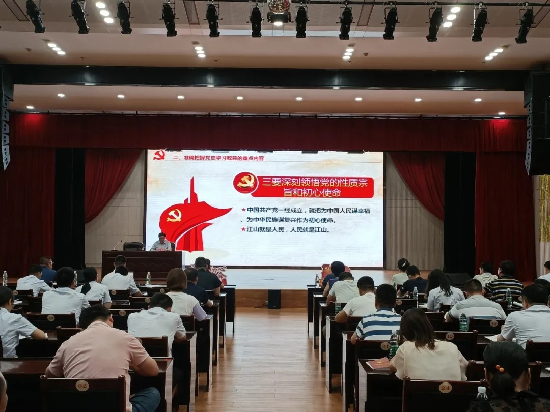 書記上黨課：汲取百年黨史智慧，凝聚企業(yè)前進力量